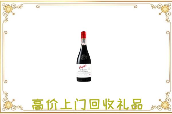 安次附近回收奔富