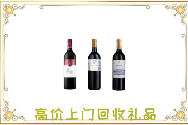 安次附近回收拉菲