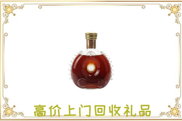 安次附近回收路易十三
