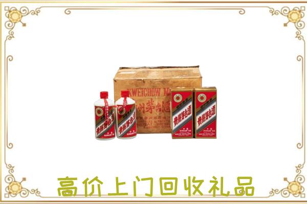 安次附近回收铁盖茅台