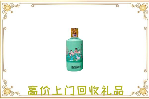 安次附近回收24节气茅台酒